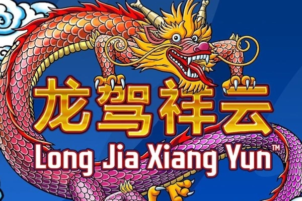 17350 long jia xiang yun